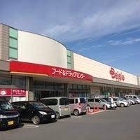 スーパー　ベイシアおおたモール店（スーパー）まで3806m