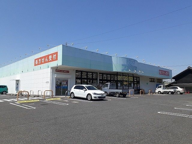 ドラックストア　スギヤマ（ドラッグストア）まで624m