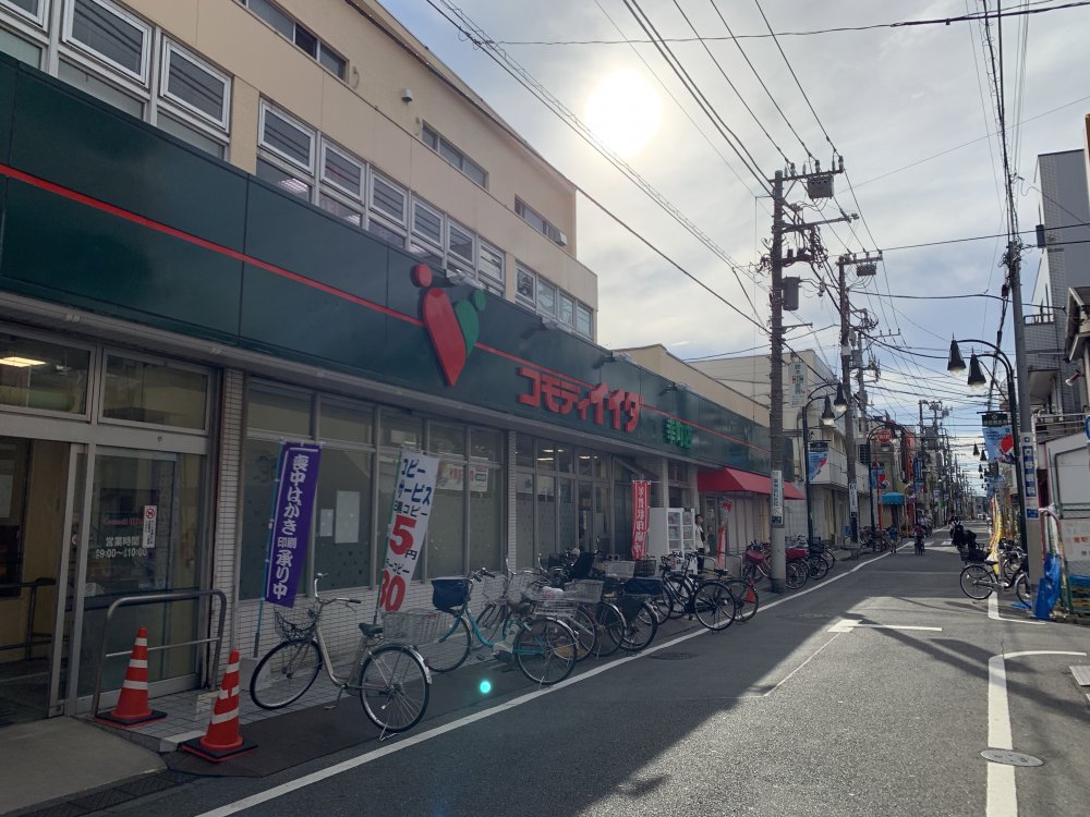 スーパー　イイダ（スーパー）まで481m