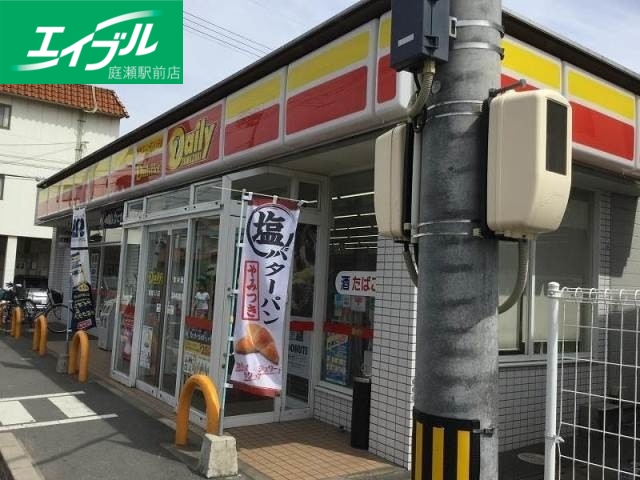 コンビニ　デイリーヤマザキ倉敷川入店（コンビニ）まで450m
