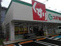 ドラックストア　スギ薬局練馬豊玉北店（ドラッグストア）まで329m
