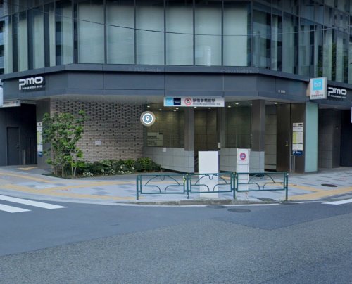 その他　新宿御苑駅（その他）まで2495m