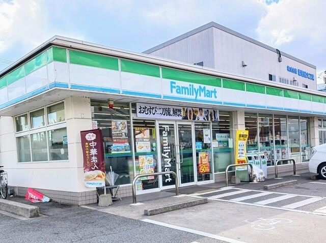 その他　ファミリーマート中島店まで850m