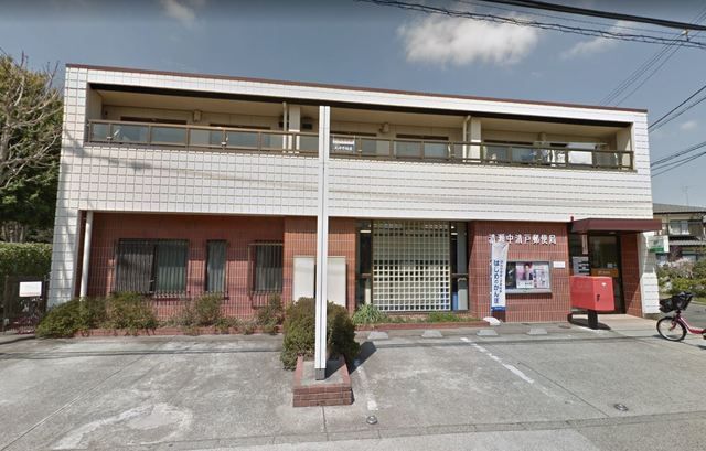 郵便局　清瀬中清戸郵便局（郵便局）まで760m
