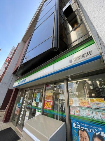 コンビニ　ファミリーマート赤坂駅前店（コンビニ）まで413m