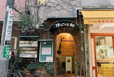 その他　ナワプラサードほびっと村学校（その他）まで821m