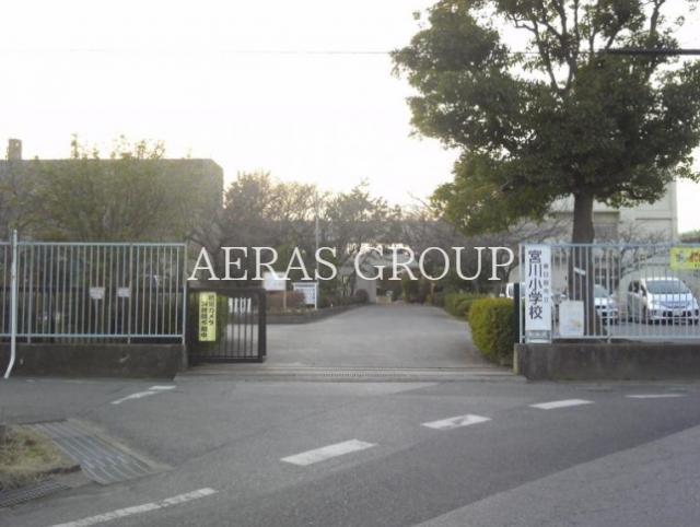小学校　春日部市立宮川小学校（小学校）まで365m