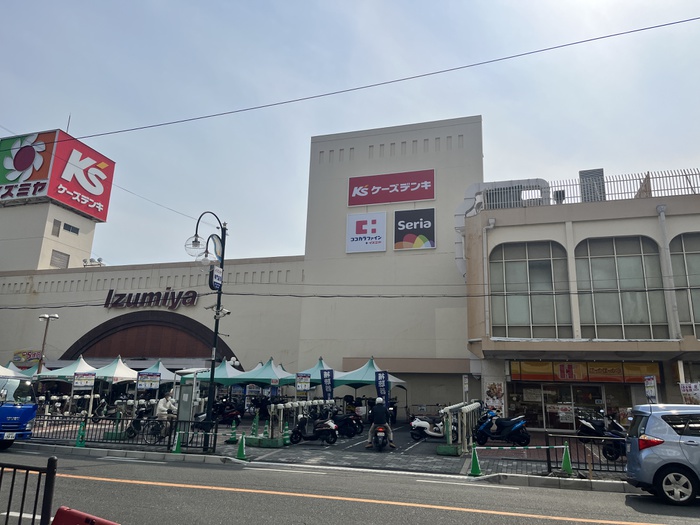 スーパー　イズミヤ（スーパー）まで309m