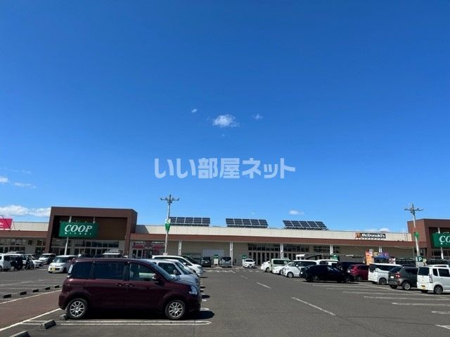 スーパー　みやぎ生協 亘理店（スーパー）まで1257m