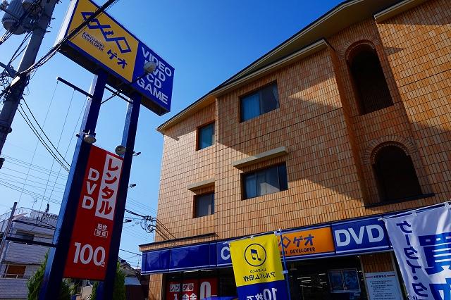 レンタルビデオ　ゲオ高槻寿町店（レンタルビデオ）まで731m