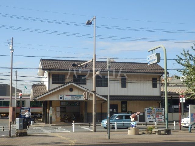 その他　聚楽園駅（その他）まで905m