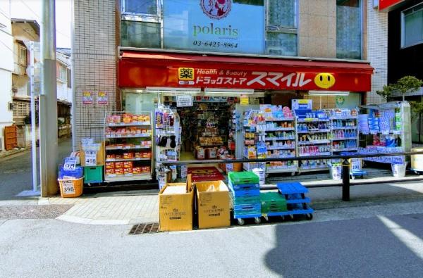 ドラックストア　ドラッグセイムス奥沢店（ドラッグストア）まで349m