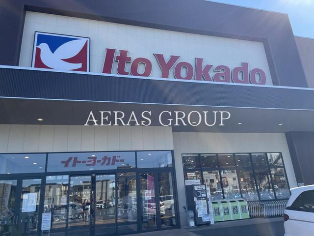 スーパー　イトーヨーカドー朝霞店（スーパー）まで1158m
