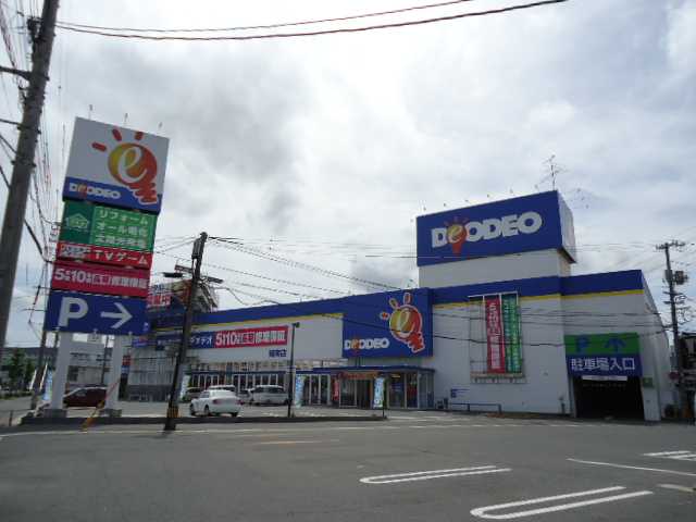 その他　エディオン岡南店（その他）まで1033m