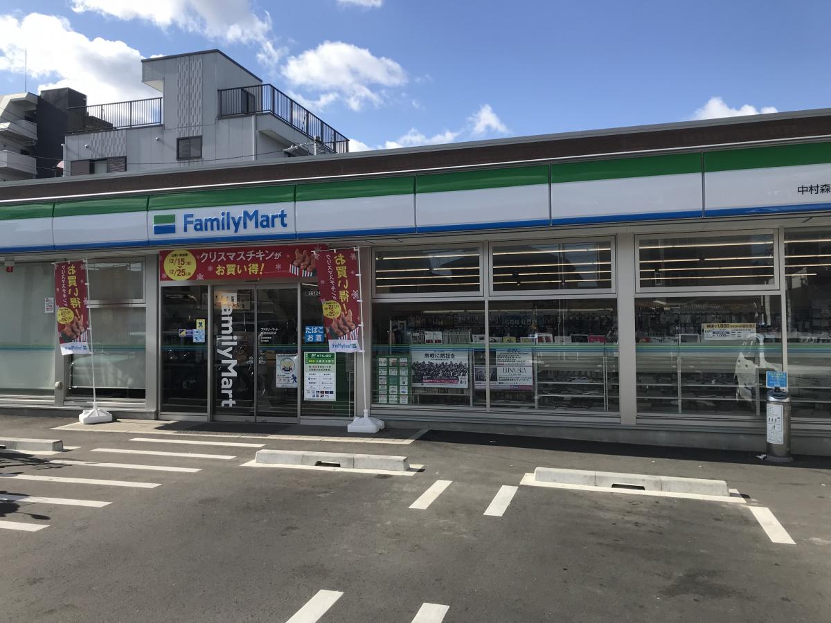 コンビニ　ファミリーマート 中村森田町店（コンビニ）まで307m