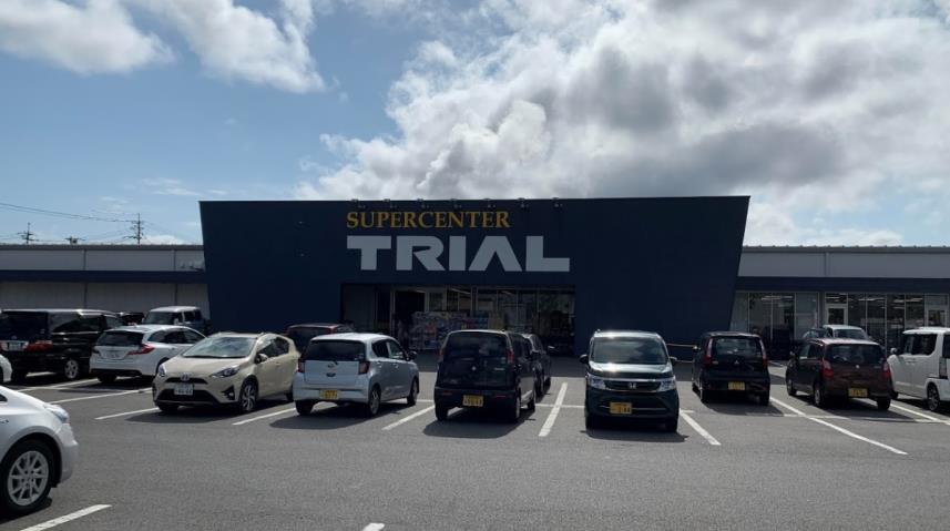 スーパー　トライアル鳥取千代水店（スーパー）まで1294m