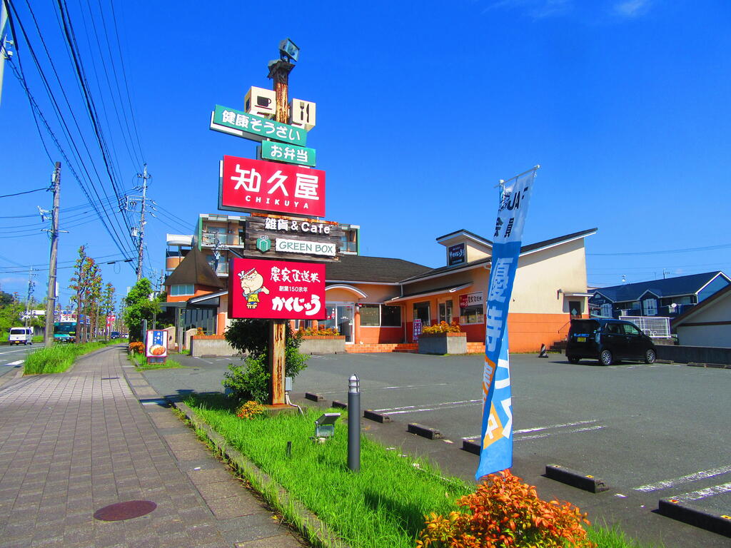その他　お昼ごはんに困ったら知久屋まで1200ｍ