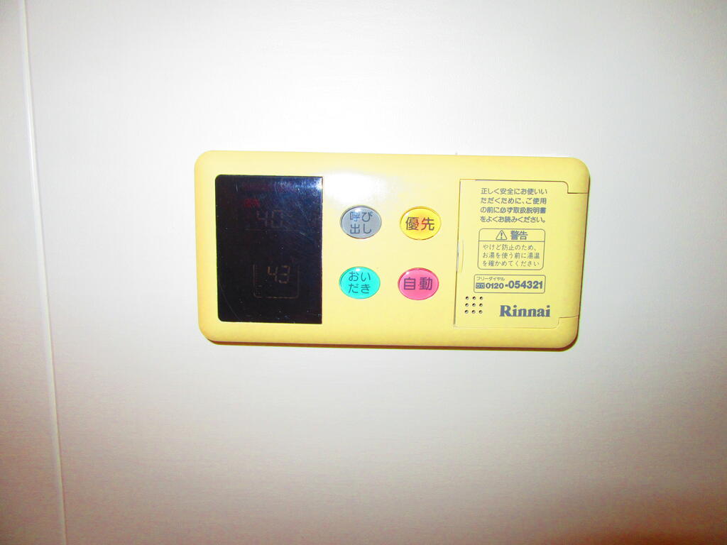 その他設備　冷めても安心！追い炊きで快適バスタイム！