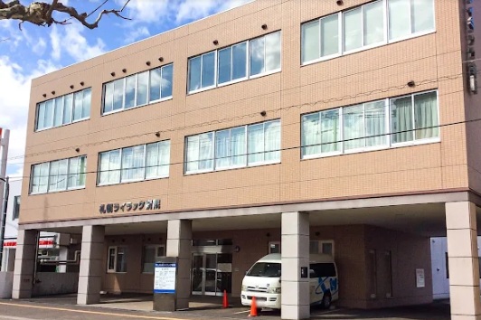 病院　医療法人北志会札幌ライラック病院（病院）まで669m
