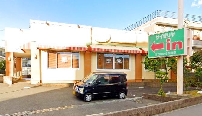 飲食店　サイゼリヤ藤沢羽鳥店（飲食店）まで1220m