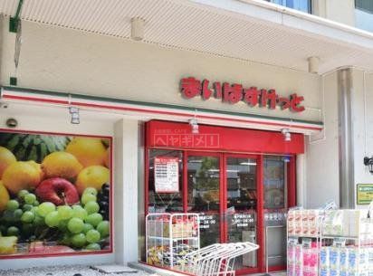 スーパー　まいばすけっと江東亀戸3丁目店（スーパー）まで700m