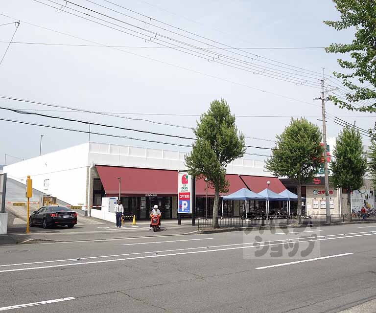 スーパー　阪急OASIS(阪急オアシス) 山科店（スーパー）まで215m