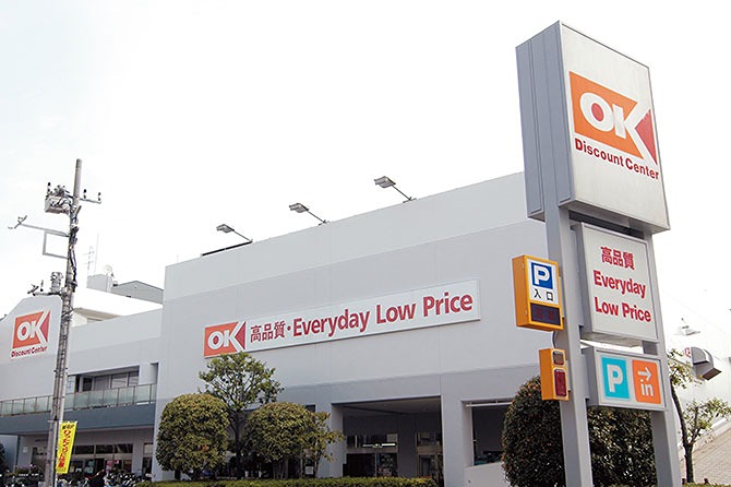 スーパー　OK(オーケー) 仲六郷店（スーパー）まで172m