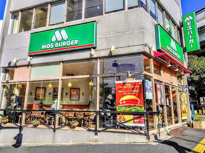 飲食店　モスバーガー門前仲町店（飲食店）まで163m