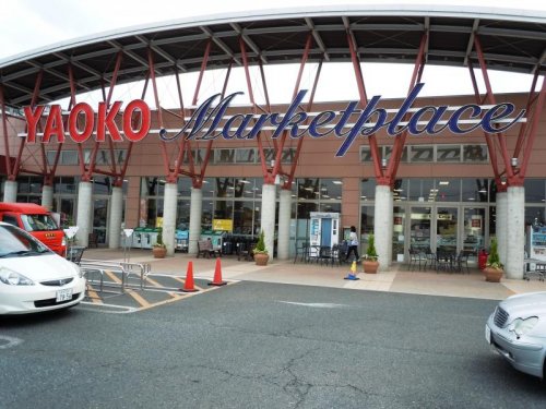 スーパー　ヤオコー 川越南古谷店（スーパー）まで1703m