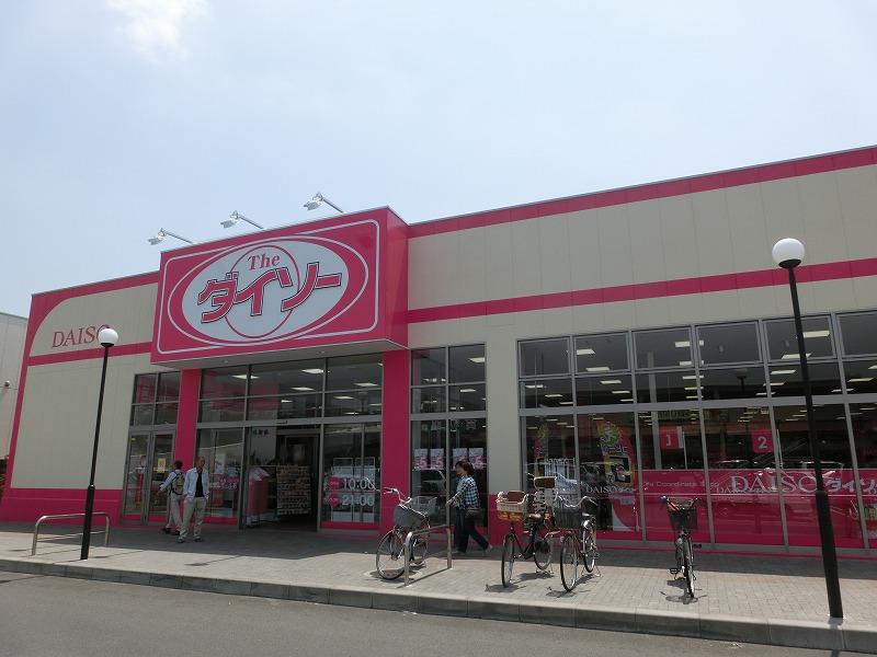 コンビニ　ダイソー（コンビニ）まで831m