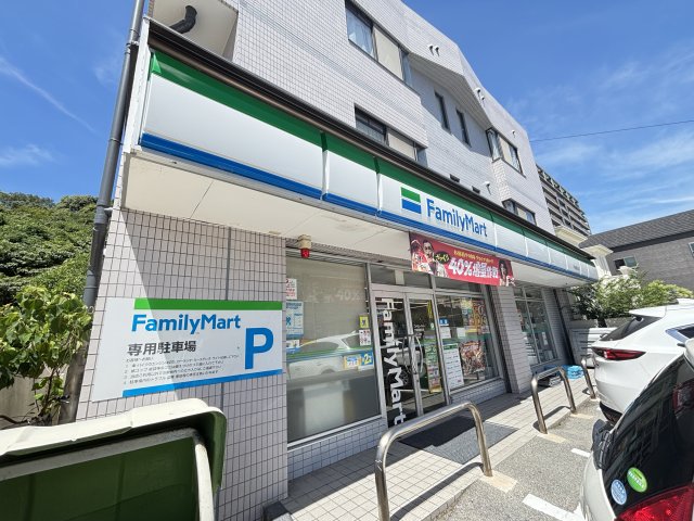 コンビニ　ファミリーマート　甲陽園駅前店（コンビニ）まで360m