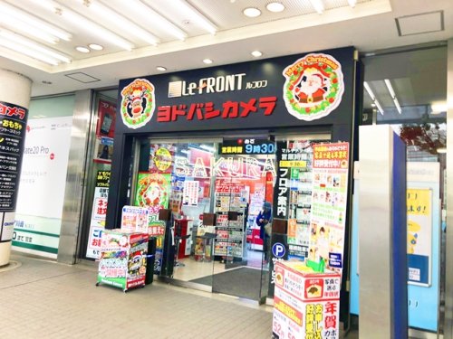 その他　ヨドバシカメラ マルチメディア川崎ルフロン（その他）まで555m