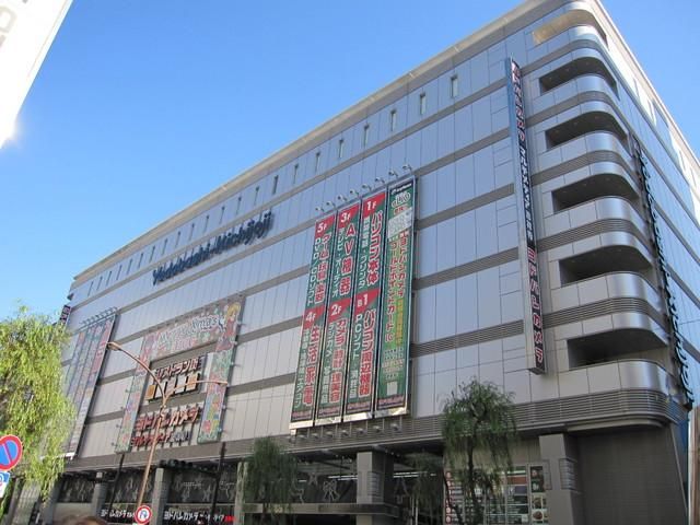 その他　ヨドバシカメラ（その他）まで1500m