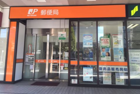 郵便局　芝浦海岸通郵便局（郵便局）まで240m