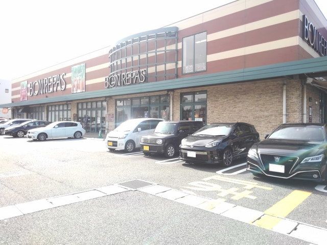 スーパー　ボンラパス花畑店（スーパー）まで550m