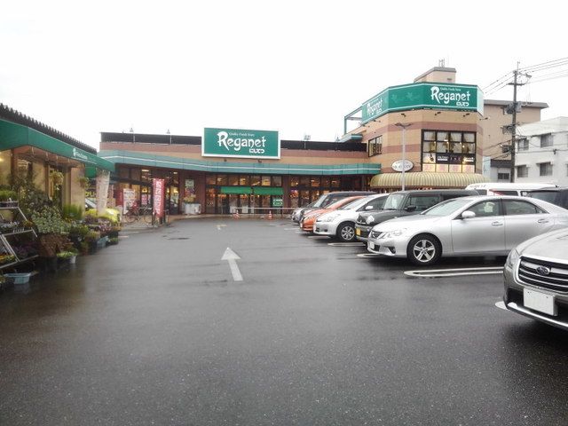 スーパー　にしてつストアレガネット南長住（スーパー）まで850m