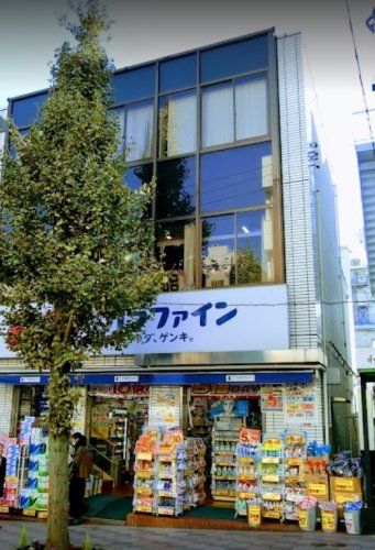 ドラックストア　ココカラファイン 田園調布駅前店（ドラッグストア）まで359m
