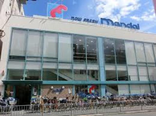 スーパー　万代山本店（スーパー）まで2068m