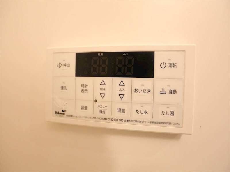 その他設備　給湯設備　追い焚き・オートバス機能完備　同仕様写真