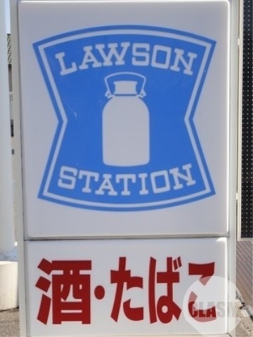 コンビニ　ローソンストア100鳳駅前店（コンビニ）まで414m