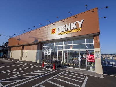 ドラックストア　ゲンキー（ドラッグストア）まで1000m