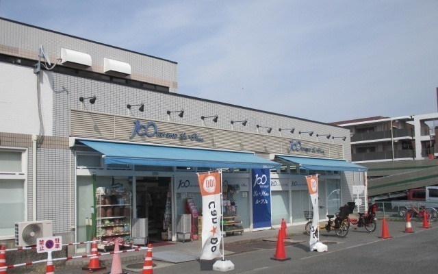 その他　キャンドゥ市川大野店（その他）まで290m