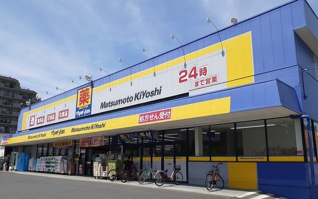 ドラックストア　マツモトキヨシ市川大野店（ドラッグストア）まで360m