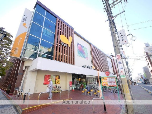 スーパー　イオン今池（スーパー）まで30m