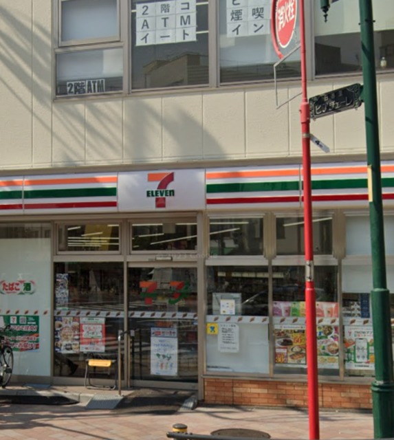 コンビニ　セブンイレブン日暮里中央通り店（コンビニ）まで299m