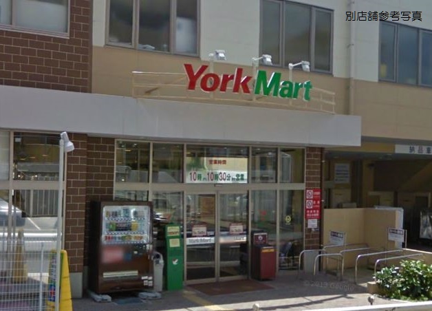スーパー　ヨークマート 磯子店（スーパー）まで1393m