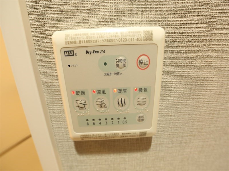 その他設備　浴室暖房乾燥機付き