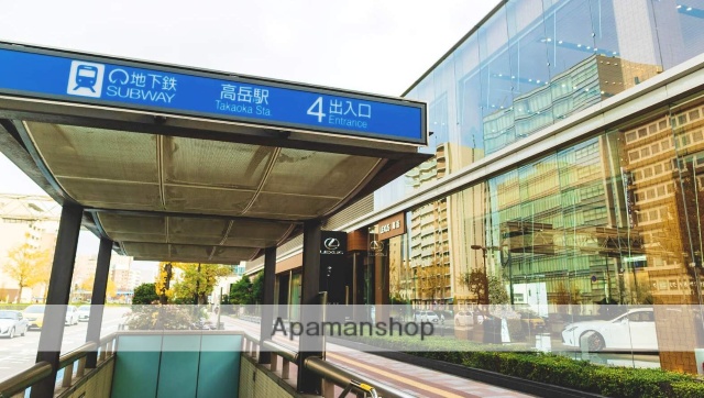 その他　高岳駅（その他）まで450m