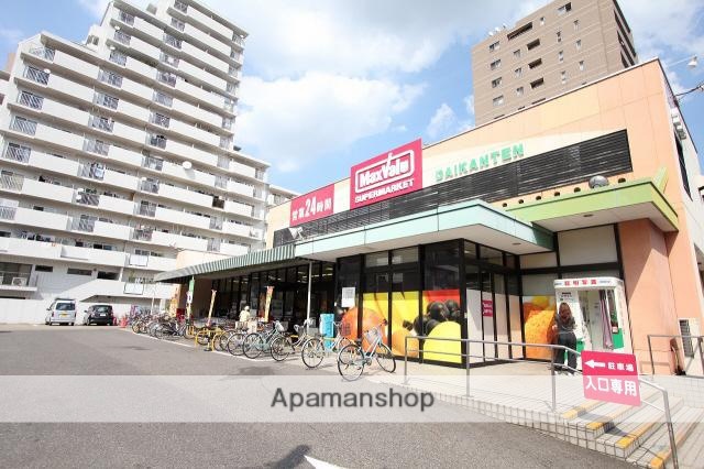 スーパー　マックスバリュ（スーパー）まで450m