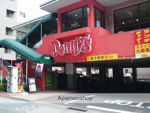 飲食店　デニーズ（飲食店）まで550m